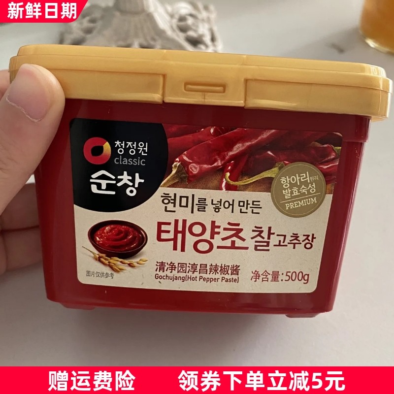 清净园辣椒酱韩式辣酱拌饭酱韩国进口炒年糕石锅拌饭酱火锅甜辣酱