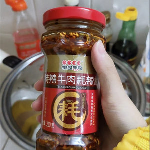 桃园建民牛肉耗辣椒拌饭辣酱特辣拌面下饭菜辣椒油花生辣椒酱香辣