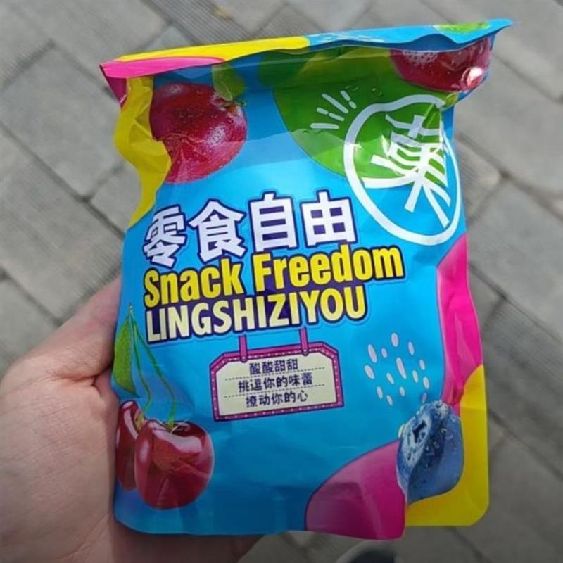新日期芒果话梅粒酸甜梅子水果干搭配爽口解腻休闲零食