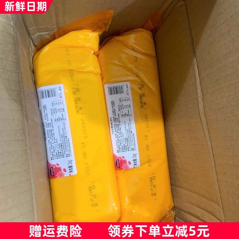 法焙仕可丝达即食馅料奶酪酸奶味爆浆麻花卡仕达酱6kg烘焙原料