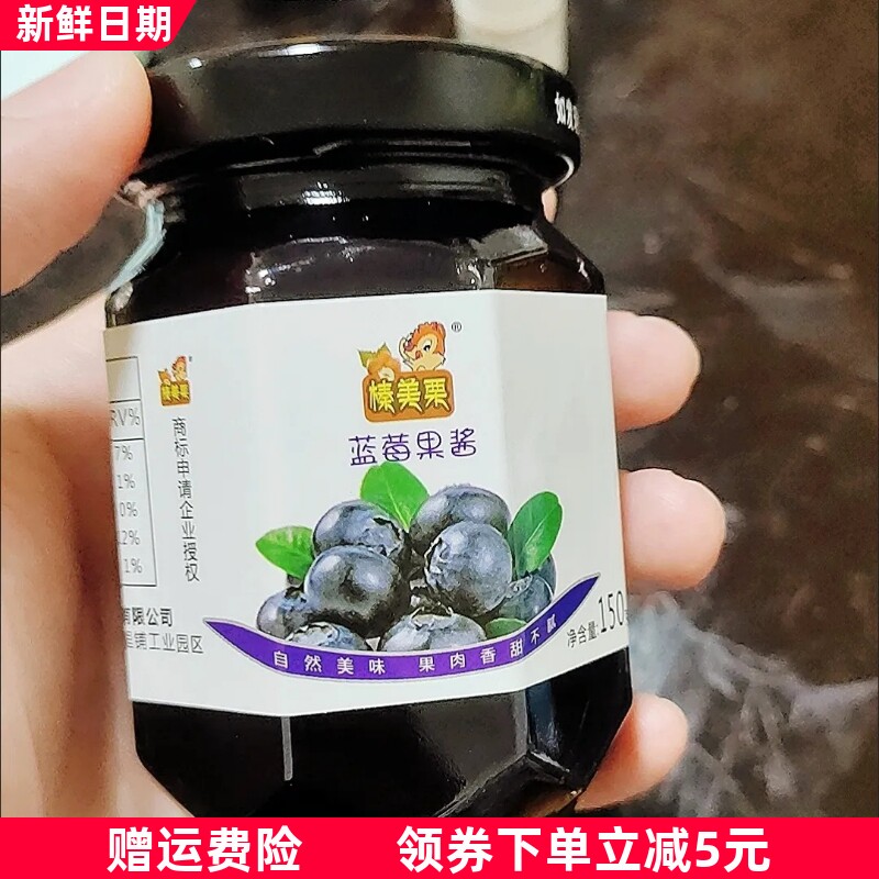 珍茵庄园果肉果酱小包装草莓蓝莓钵仔糕即食酸奶面包伴侣涂抹
