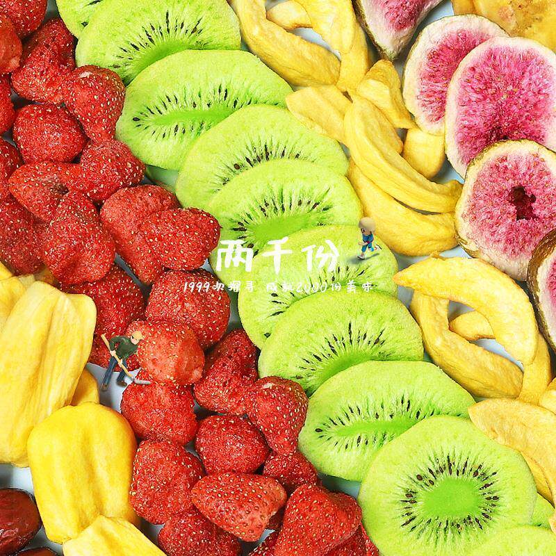 综合果蔬脆片500g果蔬混合装水果干儿童零食草莓脆冻干蔬菜干250g