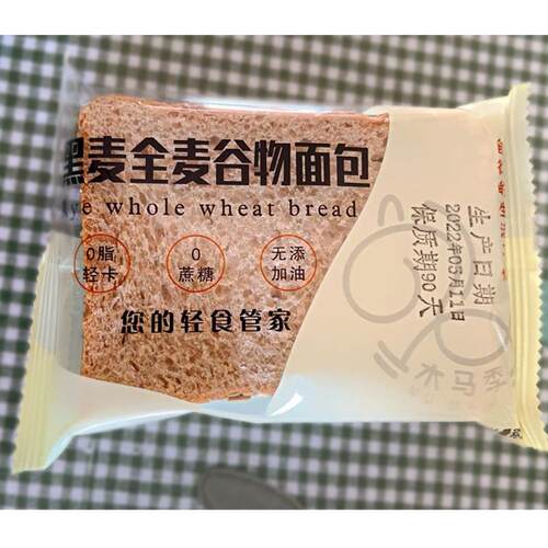 嘴间口福全麦谷物面包早餐软面包整箱手撕代餐减非无