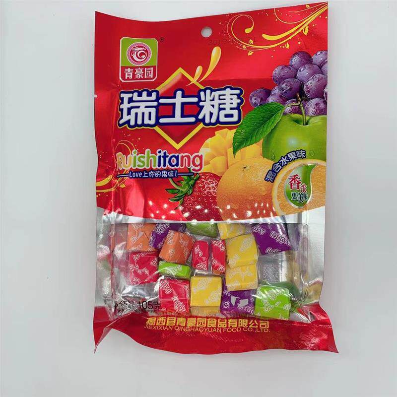 全场休闲怀旧儿童 孕妇小零食105g瑞士糖