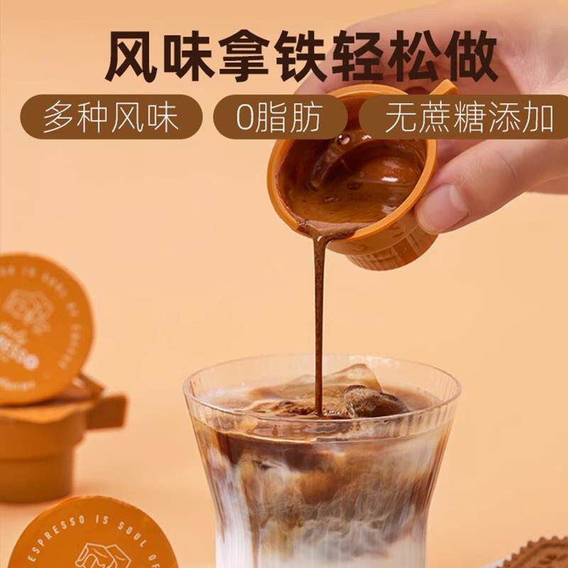 连咖每啡日鲜萃风味啡浓缩意式黑咖焦SBD糖拿铁速溶咖啡泡冲无蔗怎么样,好用不?