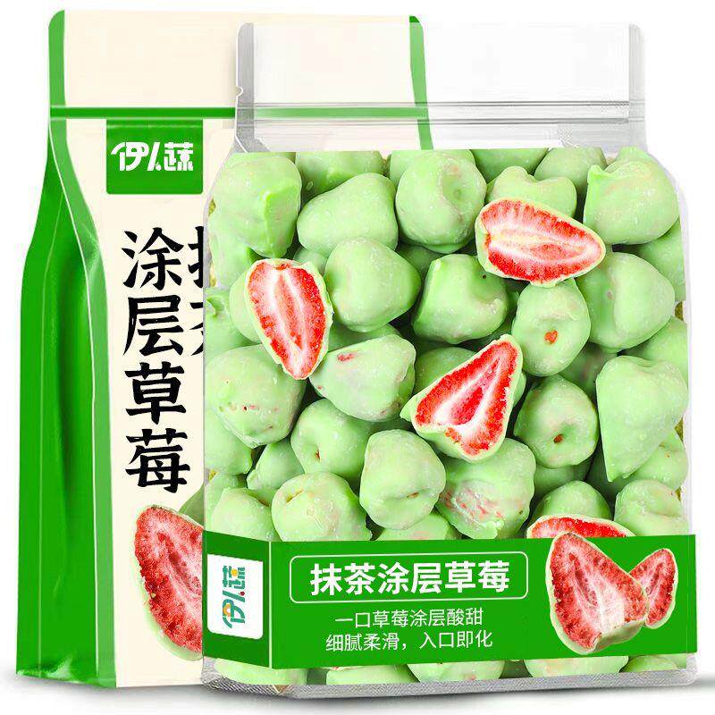 抹茶草莓脆165g罐装巧克力涂层酸奶块水果冻干草莓水果干吃