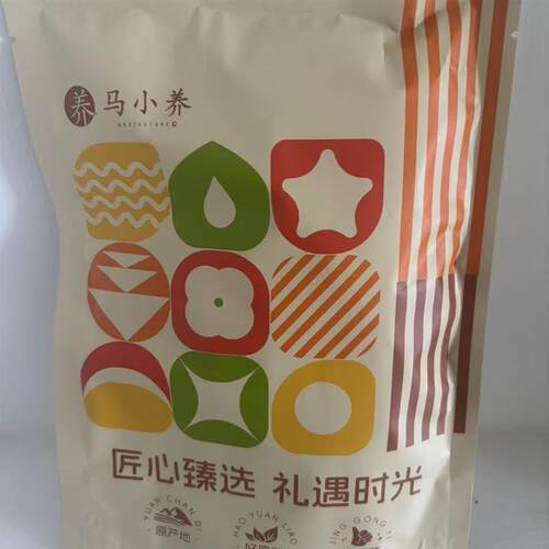 马小养甘草橄榄条肉厚无核清甜脆爽清润九制营养丰富休闲解馋零食