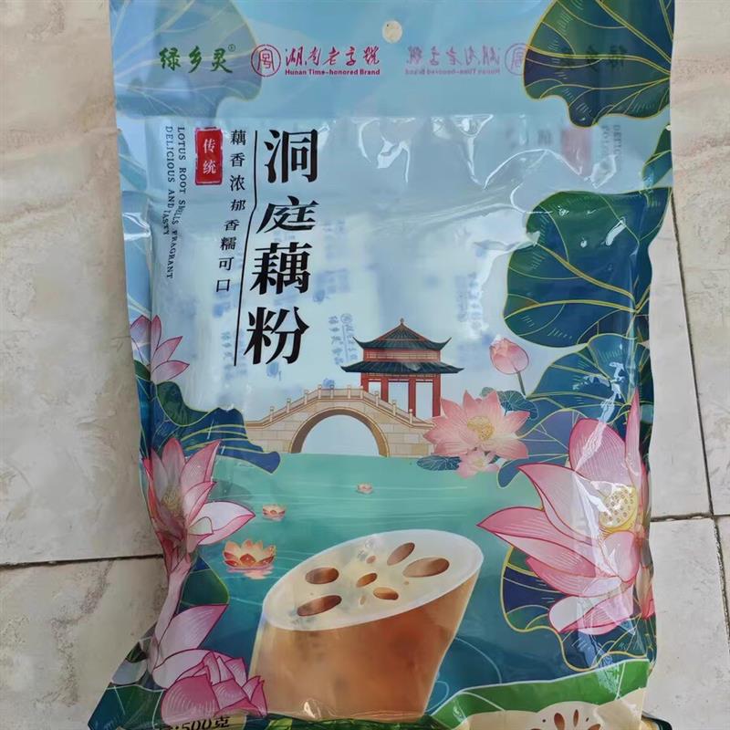 新货正宗纯藕粉原味无添加糖精健康营养早餐代餐莲子藕粉散装袋装