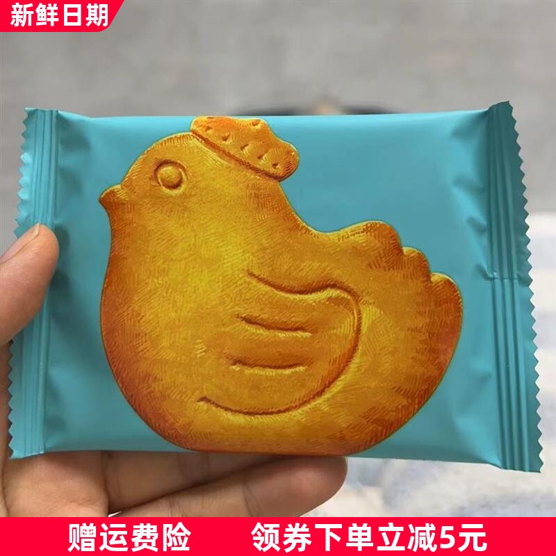 黄油鸡蛋曲奇饼干健康早餐下午茶小吃点心吃货解馋网红休闲零食品