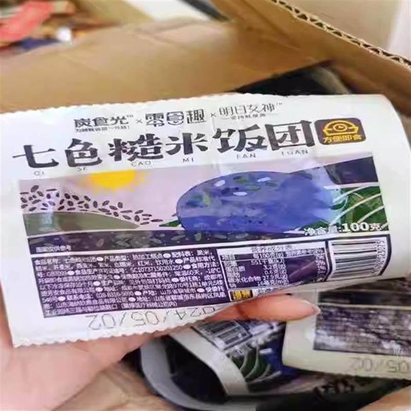 糙米饭团卷开袋即食免煮早餐杂粗粮饭减低脂卡健身代餐饱腹主食品