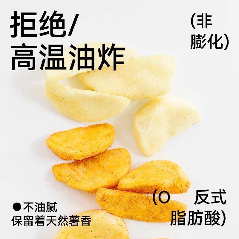 ChillGoods原切薯角脆即食薯条块状薯角脆海盐芝士休闲零食