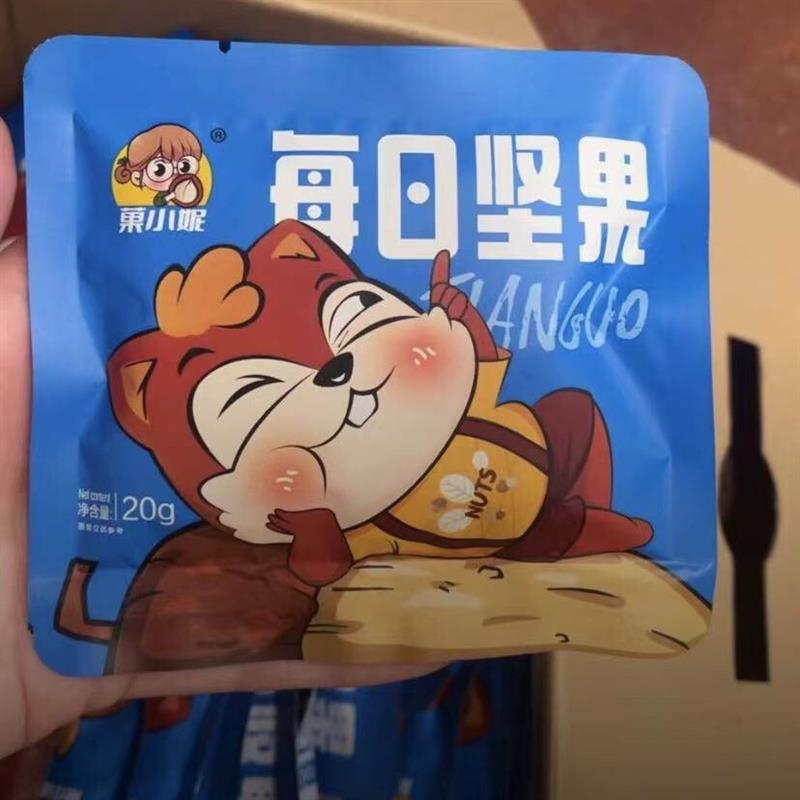 菓小妮 每日坚果独立包装30包/箱孕妇儿童推荐追剧办公室休闲零食