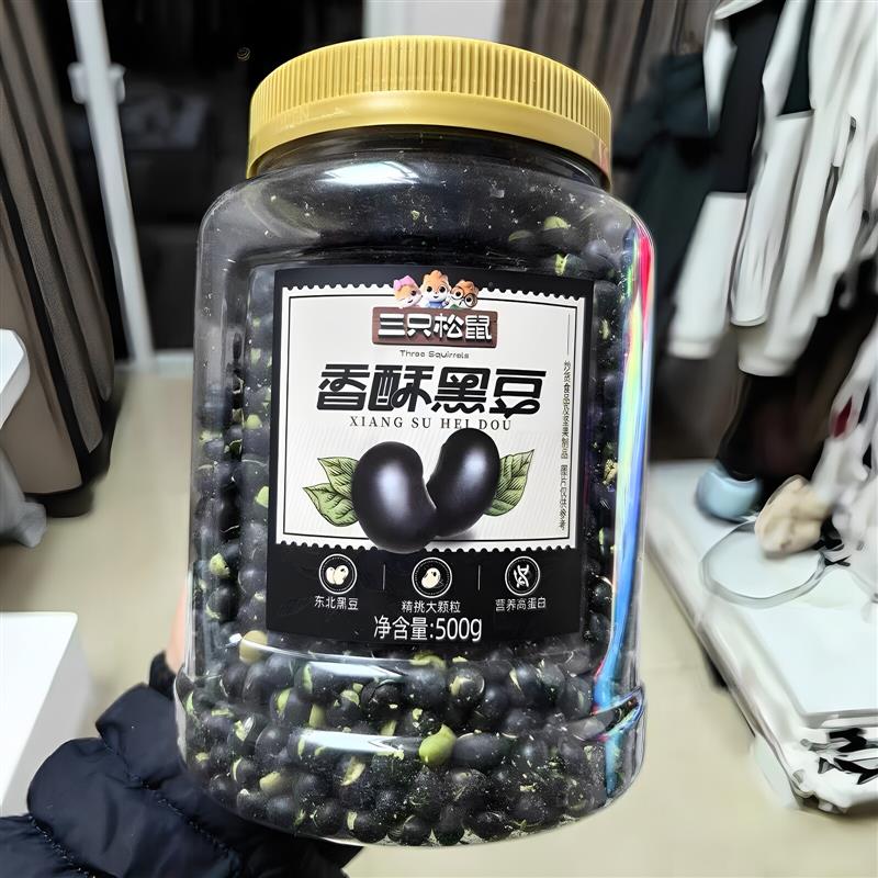 香酥盐炒黑豆500g量贩装休闲零食炒熟炒货东北土特产坚果