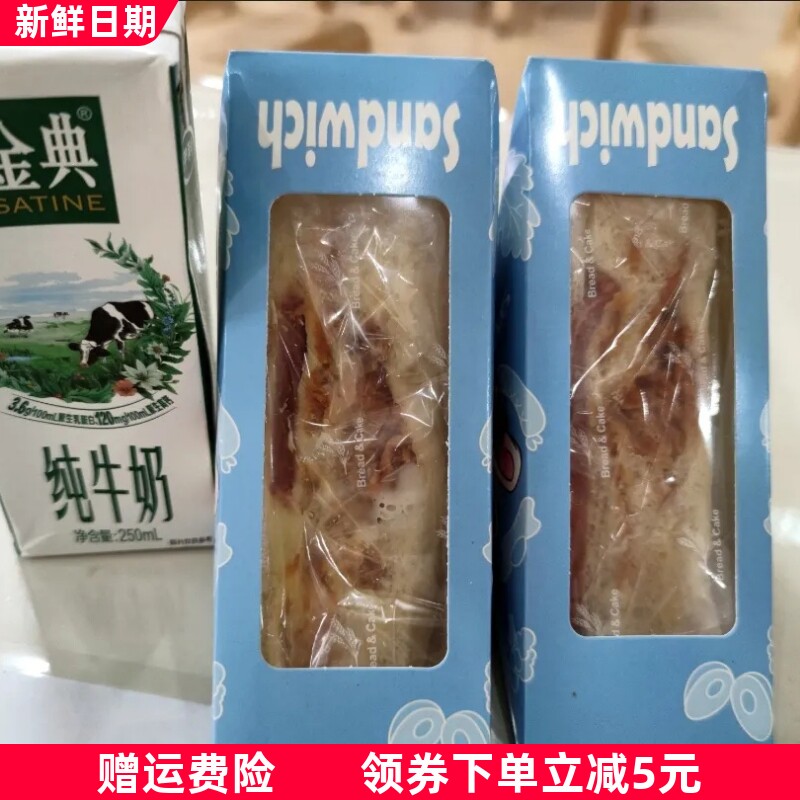 三明治即食奥尔良鸡肉火腿酥松早餐速食面包晚自习充饥零食一整箱