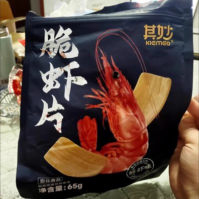 脆虾片鲜虾片薯片虾条休闲追剧小零食大礼包膨化食品小包装