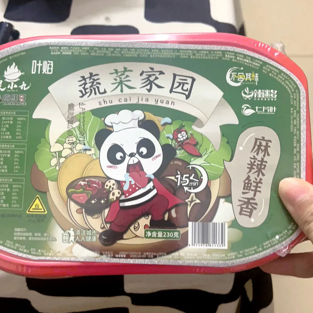 不舍其味自热小火锅即食懒人火锅一箱网红学生便宜速食自助麻辣烫