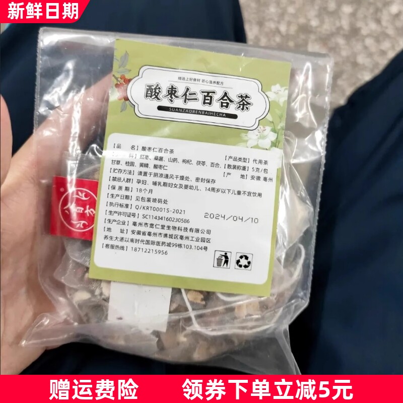 中药奶茶组合茶中式五黑茶菊花决明子茶五指毛桃黑枸杞桑葚玫瑰茶