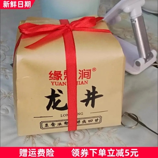 【一芽一叶龙井】 2024新茶 春茶头采豆香型明前浓香龙井绿茶茶叶