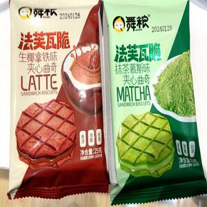 生椰拿铁曲奇饼干法芙瓦脆华夫脆网红办公室小吃休闲零食品