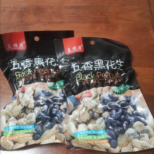 新五香黑花生米山东黑皮花生健康零食农家咸香下酒菜雀舌