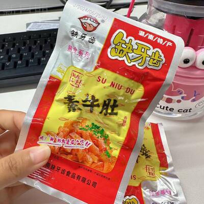 爆辣曹氏缺牙齿素牛肚变态辣休闲零食素耳尖魔芋爽素毛肚大包解馋