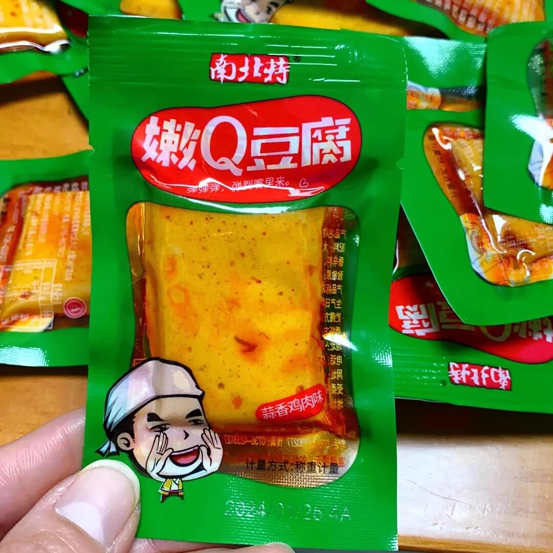 南北特豆干零食10包多规格麻辣豆腐干休闲小吃零食大礼包湖南特产