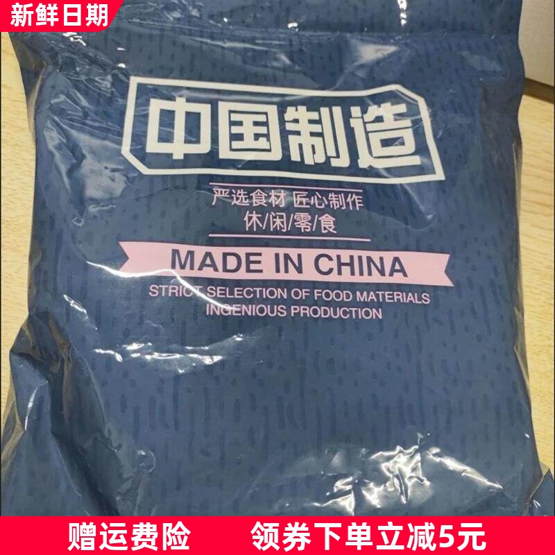 香酥鱼皮脆零食即食香辣网红脆鱼皮鱼干海鲜香脆小吃袋装零食108g