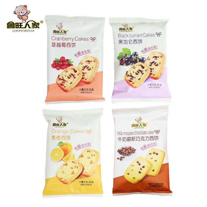 曲奇饼干西饼蔓越莓黑加仑草莓蓝莓味小包装1斤500克