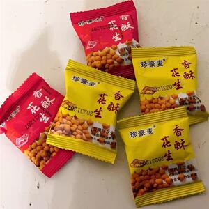 多味花生米豆下酒菜散装怪味豆五香开袋即食零食品小吃解馋
