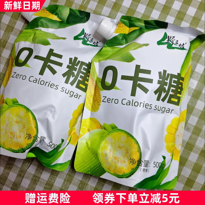 野三坡代糖500g赤藓糖醇食品烘培甜菊糖优于木糖醇糖粉
