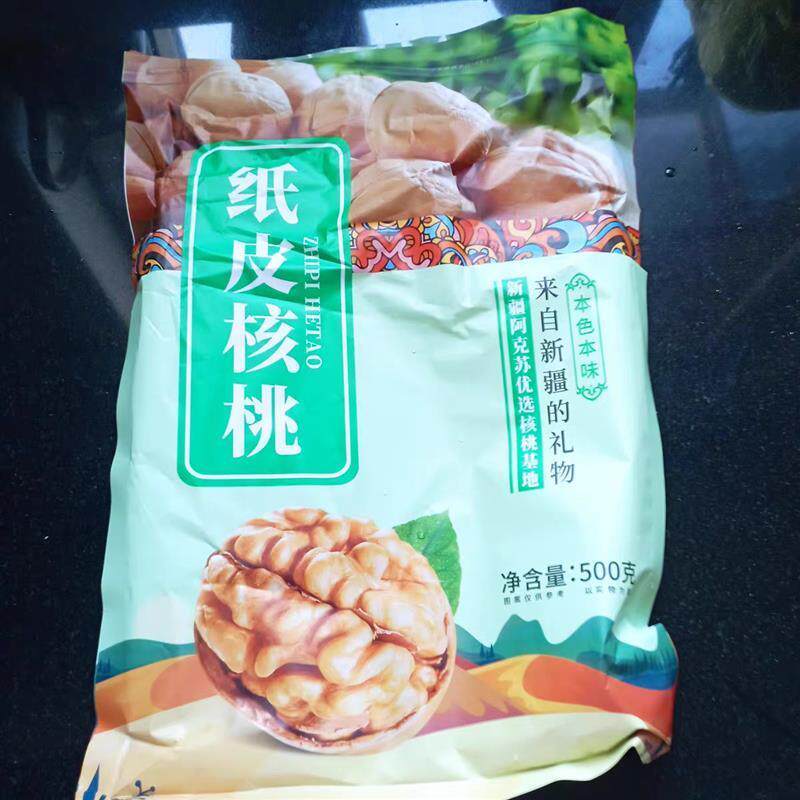 生核桃仁新货现剥无碎仁纸皮山核桃肉原味新鲜无添加孕妇营养零食
