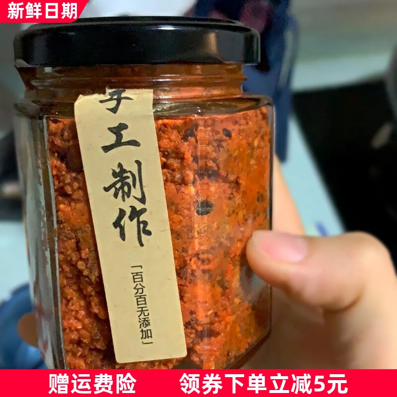 豫合祥羊油辣椒油河南羊肉汤烩面饸饹面砂锅面羊油商用红油辣椒调