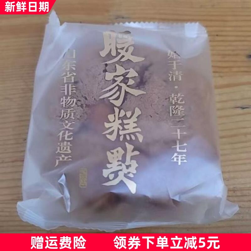 新日期Nuanjia暖家古法手工老蛋糕手工糕点无水鸡蛋糕解馋独立装