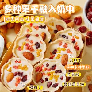 酸奶菓菓炒酸奶巴旦木芒果蔓越莓混合果仁干奶香糕点零食独立包装