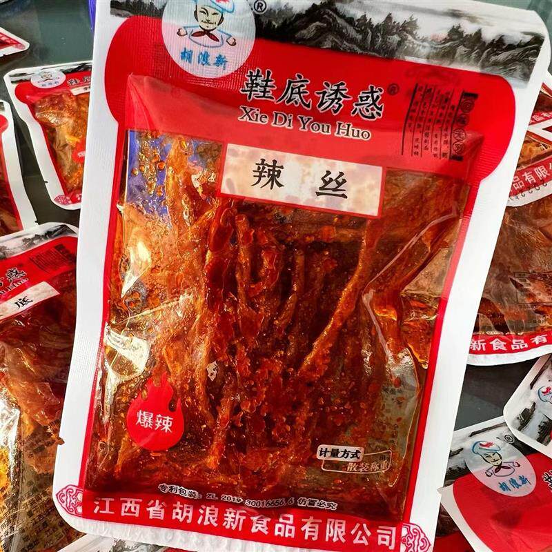 胡浪新江西余干特产小包装散称变态辣麻辣豆皮超辣小零食