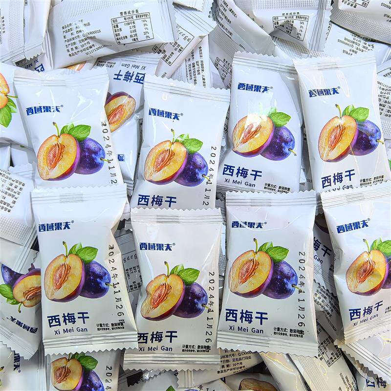 西梅干500克无添加单颗粒包装西梅干西梅干独立小包装