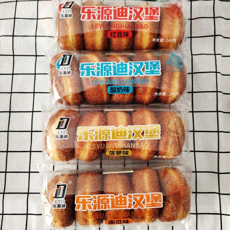 乐源迪汉堡蛋糕夹心面包红豆酸奶菠萝南瓜味学生儿童早餐代餐零食