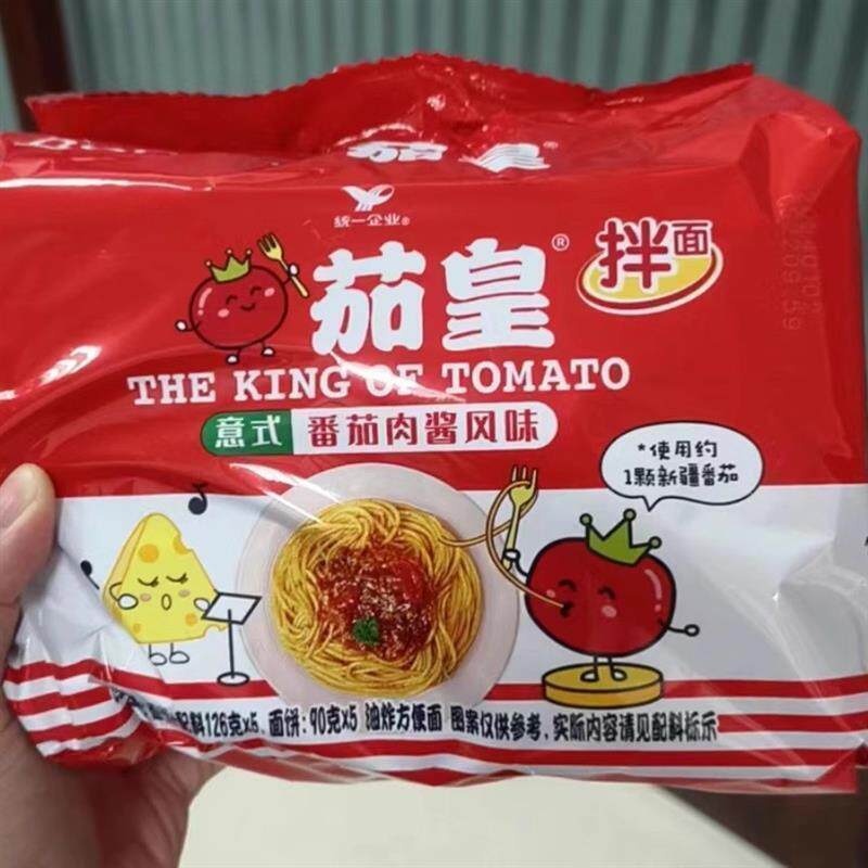 新货[新品]统一茄皇意式番茄风味方便面拌面泡面袋装意面肉酱速食