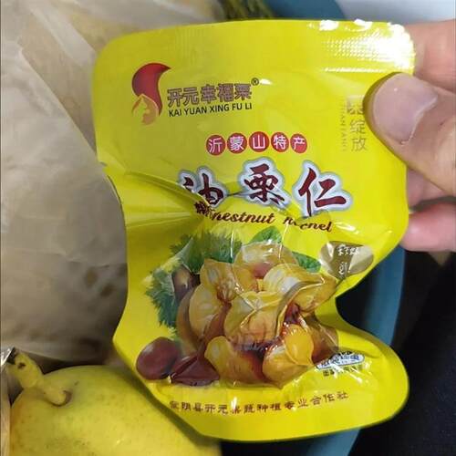 甜糯甘栗仁油栗仁去壳板栗仁即食解馋小零食便携包装