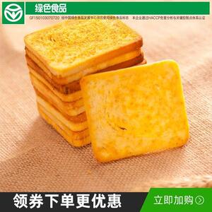 非油炸内蒙古烤馍锅巴香酥烤馍片整箱饼干馒头片散装零食