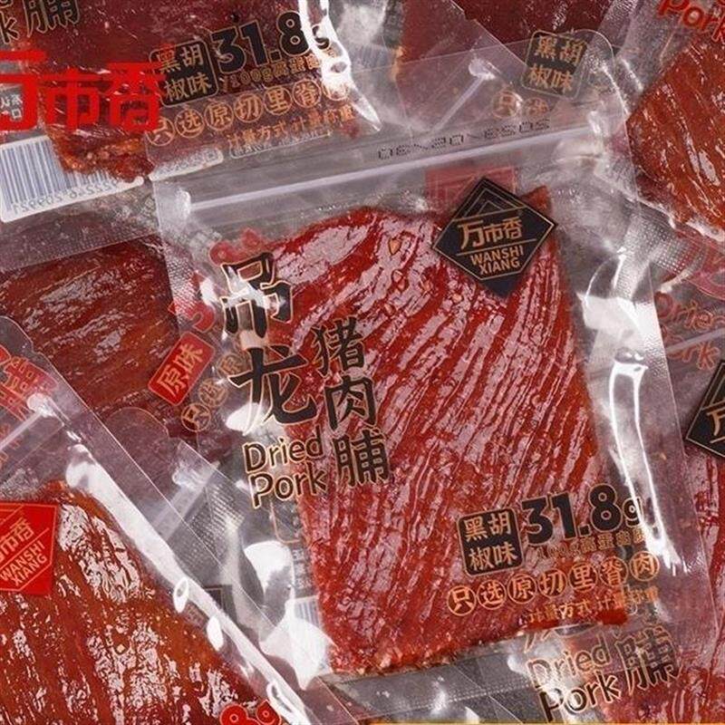 新日期正品原切手撕吊龙猪肉脯厚切大片原味独立小包装整箱