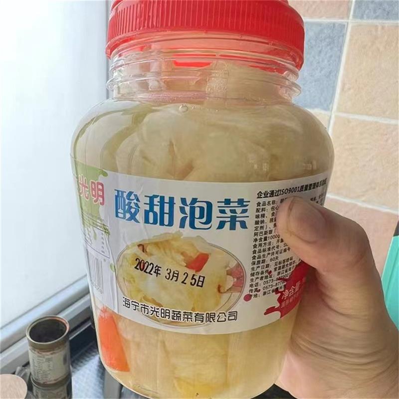 大光明酸甜泡菜 爽口不辣圆白菜韩国四川卷心菜泡菜包菜
