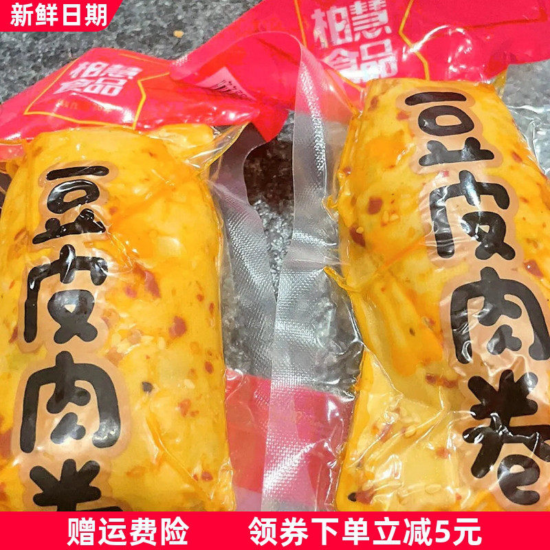 柏慧食品豆皮鸡肉卷手工鸡肉卷香辣干豆腐蔬菜卷金丝肉卷即食鸡胸