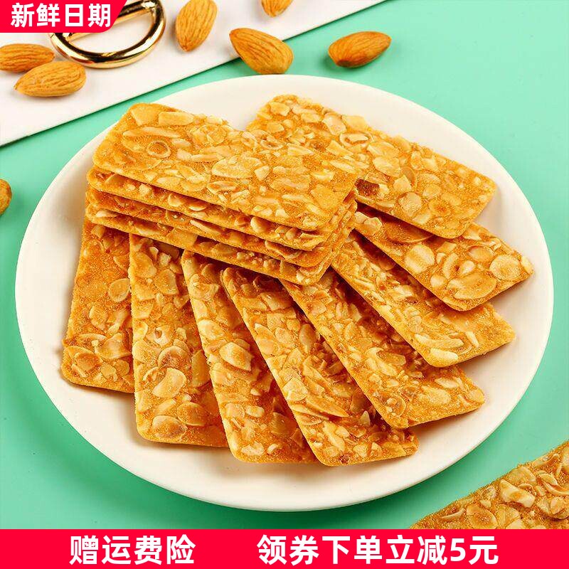 NAK坚果杏仁脆片瓦片芝麻饼零食多口味香甜高端餐饮推荐薄脆饼干