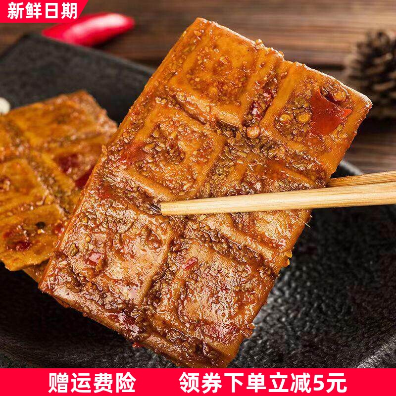 砂锅豆腐盒装豆腐干豆干小包装素肉办公休闲零食食品小吃