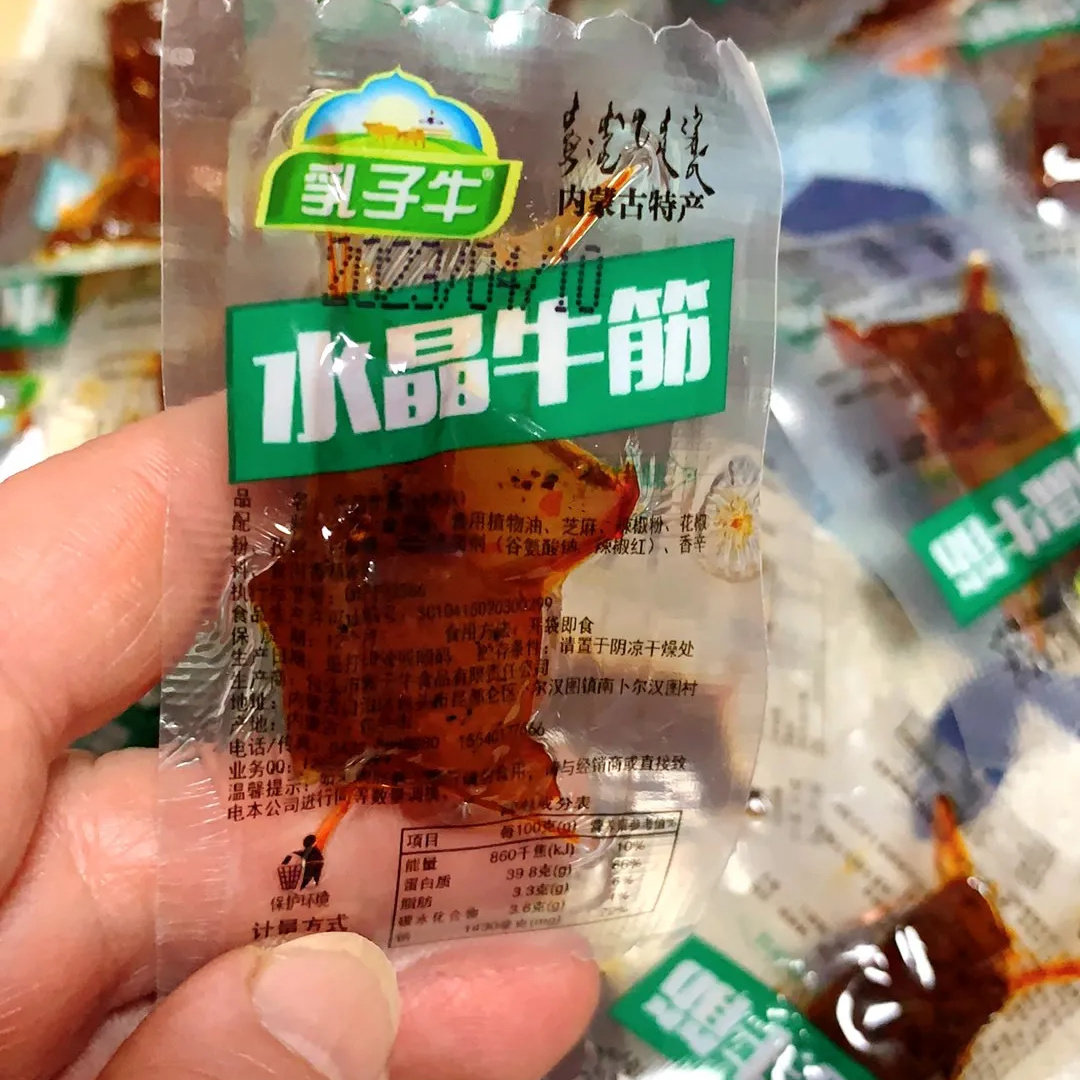 乳子牛内蒙古牛蹄筋即食牛筋麻辣条小零食品熟食牛板筋2包