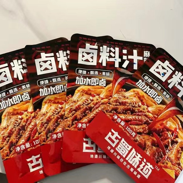 古蜀味道四川正宗卤料汁麻辣老卤水懒人家用炖肉卤鸡腿猪蹄卤鸡爪