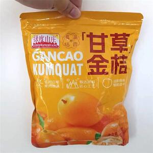 绿度山庄甘草金桔正宗金桔干清凉润喉泡水广西新日期