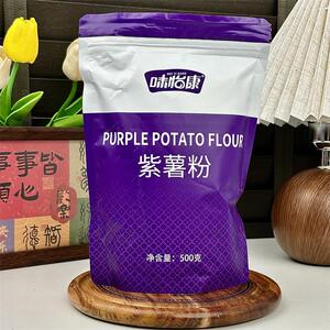 纯紫薯粉商用蔬菜粉南瓜菠菜烘焙做馒头食用色素代餐粉