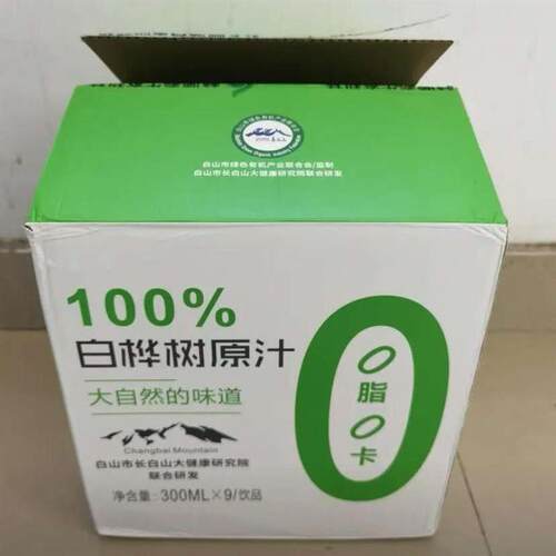 顺丰包邮】长白山100%白桦树汁原汁原液0脂0卡高端植物饮品